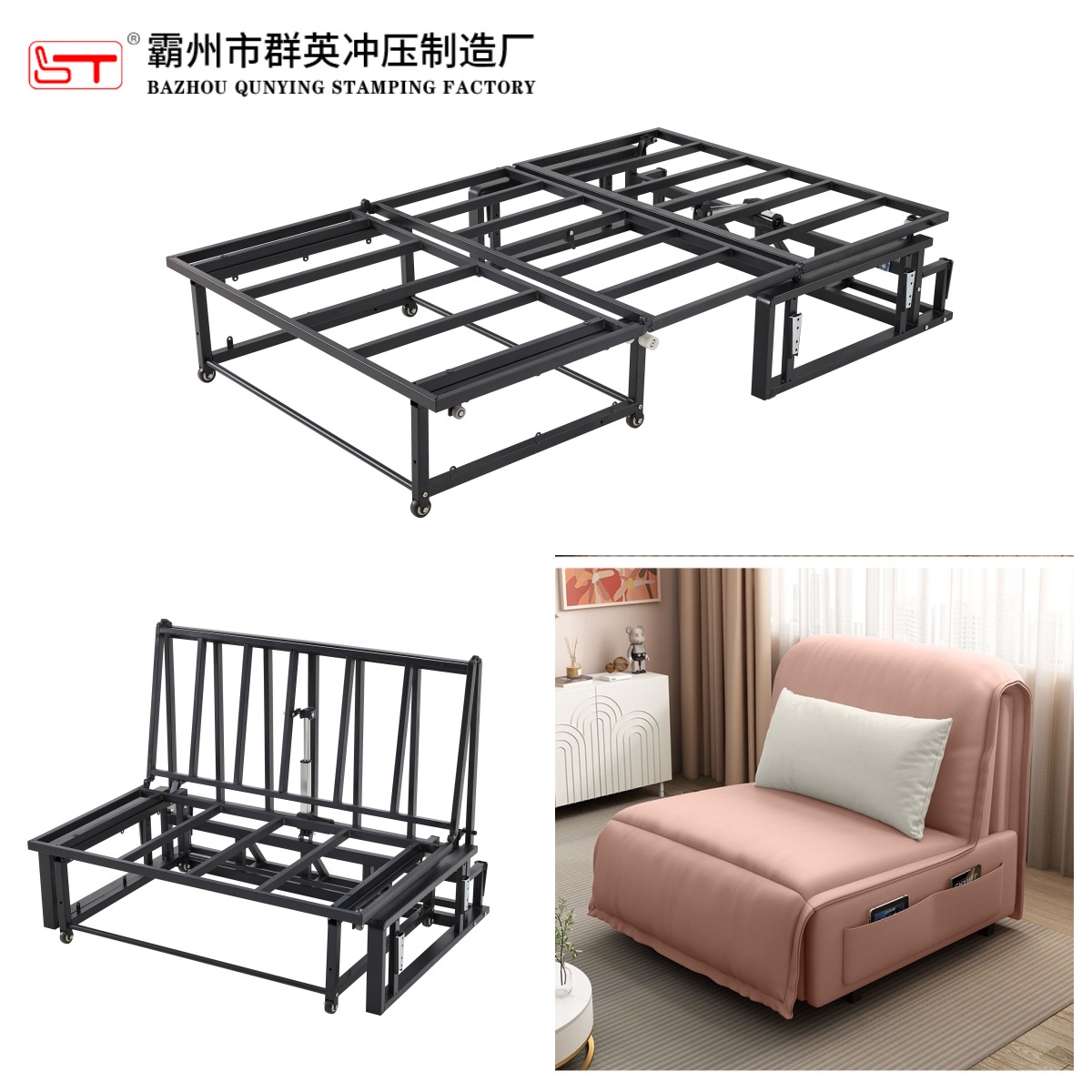 四平市沙发床架家具结构件支持定制 - 一站式服务